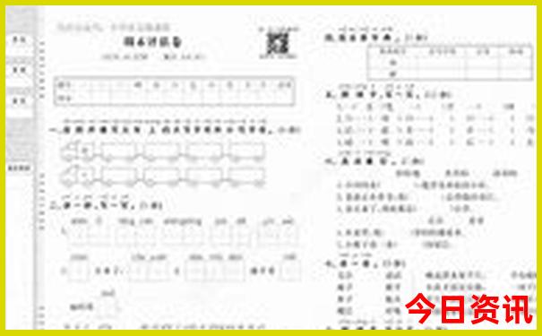 陈政阳个人资料